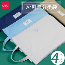 Delectable subject classification file bag Chinese mathematics English large capacity test paper storage bag learning carrying book bag carrying supplementary lesson bag homework material tutoring subject zipper student canvas subject bag