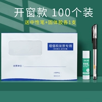 Открыть окно-100