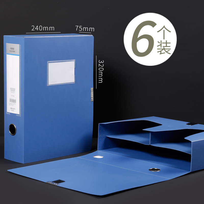 [USD 22.73] A4 file box bonded plastic file data collection box