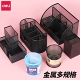 Модный держатель для ручек, металлическая универсальная свежая вместительная и большая коробка для хранения для школьников