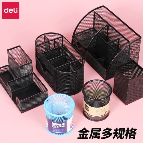 Модный держатель для ручек, металлическая универсальная свежая вместительная и большая коробка для хранения для школьников