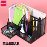 Модный держатель для ручек, металлическая универсальная свежая вместительная и большая коробка для хранения для школьников
