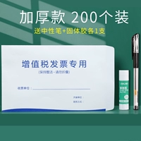 Толстая модель-200