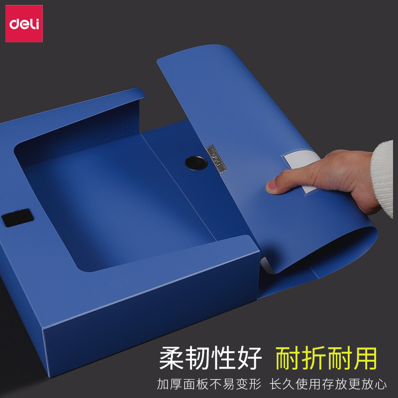 [USD 22.73] A4 file box bonded plastic file data collection box