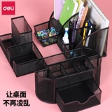 Модный держатель для ручек, металлическая универсальная свежая вместительная и большая коробка для хранения для школьников