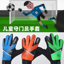 Gants de football pour enfants gardien de but gardien de but pour former des filles de sexe masculin Anti-usure et palmier résistant à labrasion