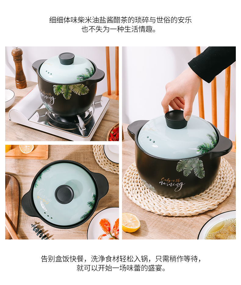 Household high - temperature gas crock soup pot ceramic casseroles, large capacity simmering saucepan flame soup rice soup