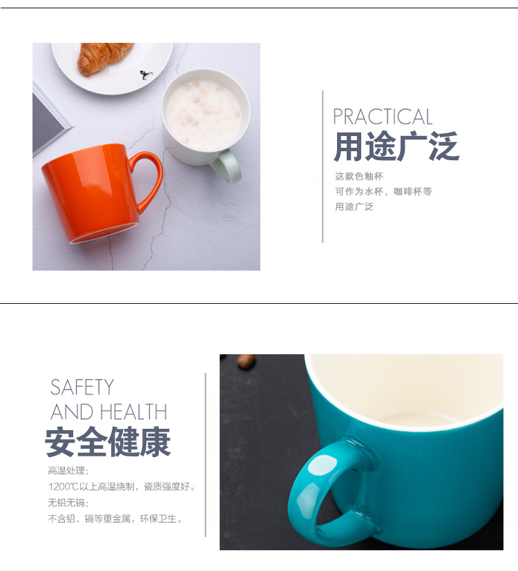 Creative contracted move trend ceramic cup pure color mark cup male and female students cup milk coffee cup