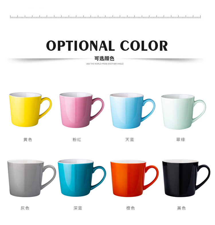Creative contracted move trend ceramic cup pure color mark cup male and female students cup milk coffee cup
