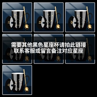 Пожалуйста, оставьте сообщение для других черных созвездий