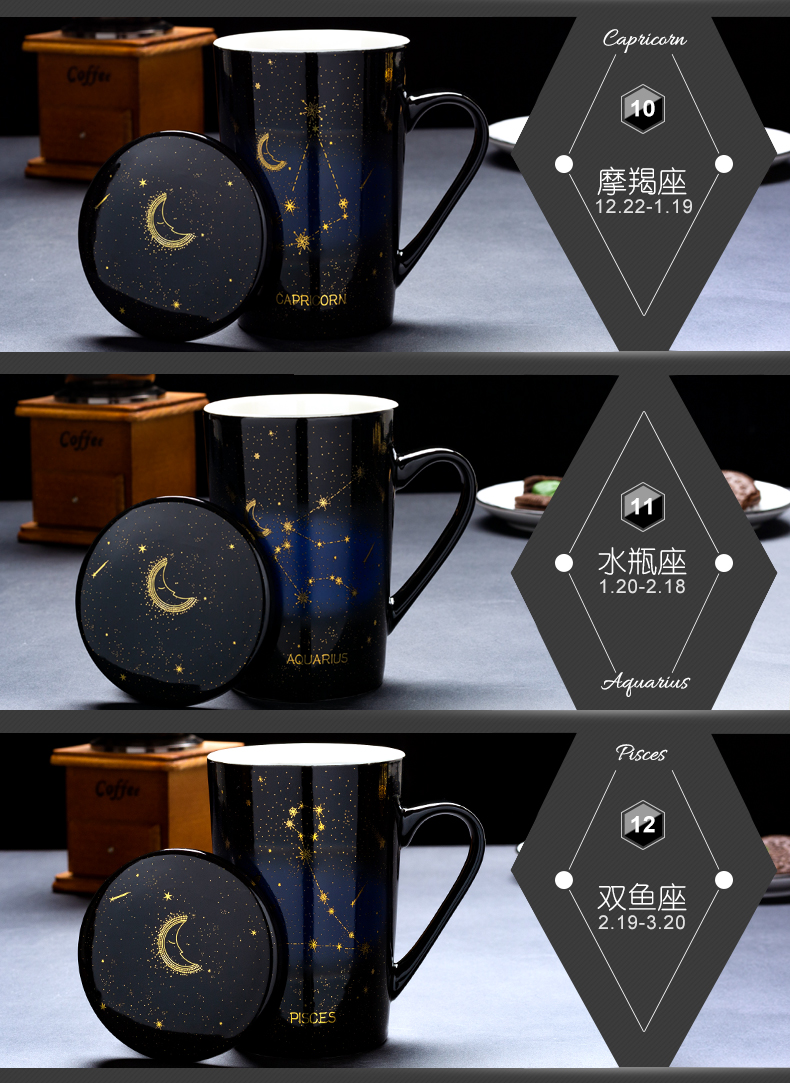 The Nordic move constellation of ceramic cup individuality creative trend male and female students mark cup with tea cups