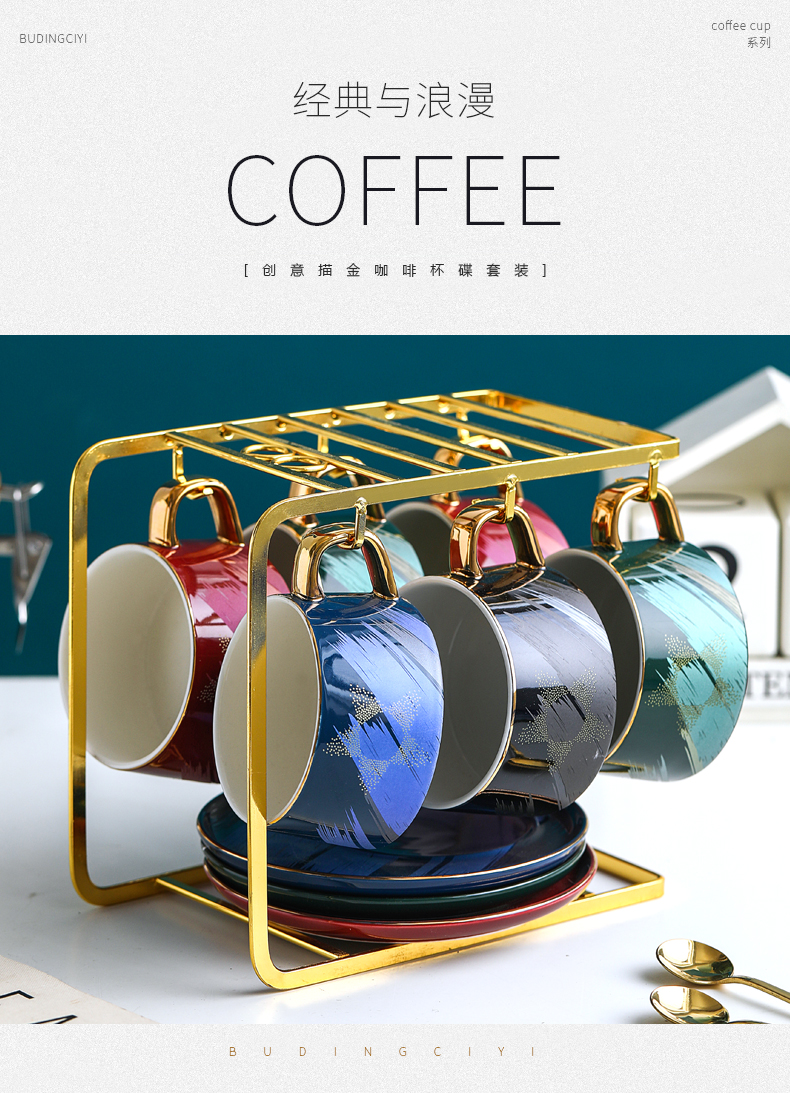 Move ins wind ceramic coffee cups and saucers suit European creative small exquisite key-2 luxury high - grade tea cups