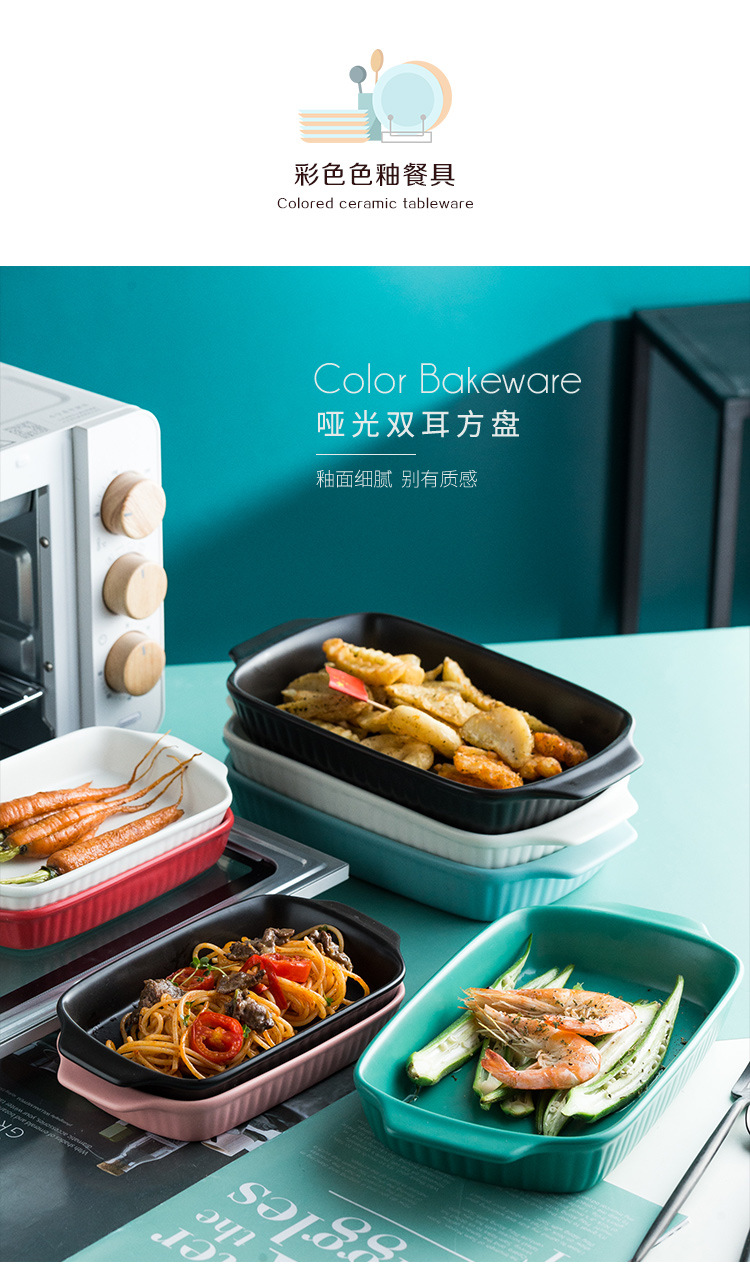 Web celebrity ears ceramic baked FanPan creative household wind handle cutlery ins rectangular dish dish baking pan