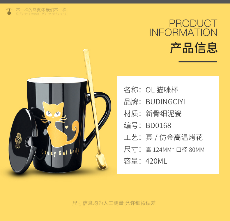 Express the cat cup creative female students move household ceramic cups with cover spoon keller office tea cups