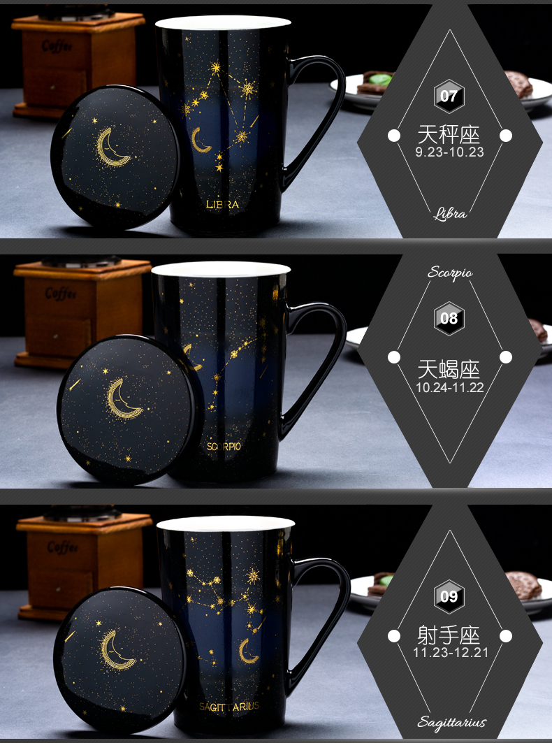 The Nordic move constellation of ceramic cup individuality creative trend male and female students mark cup with tea cups