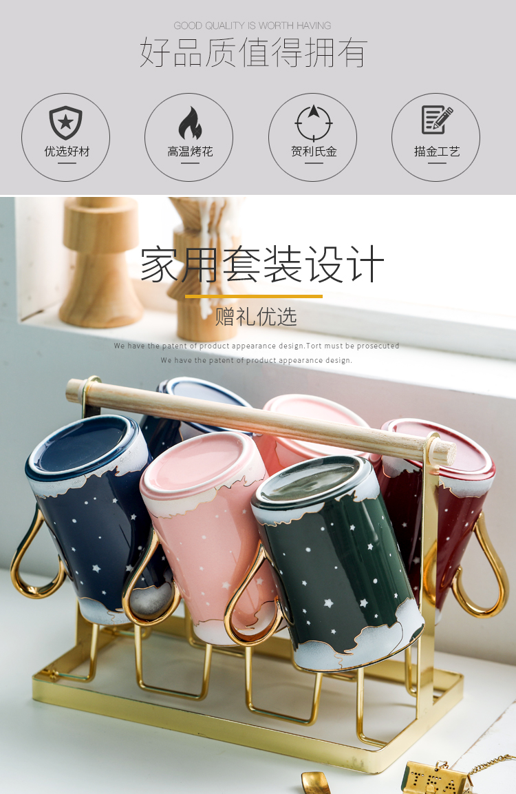 Nordic ins wind ceramic cup suit household keller cup move students creative trend, valentine