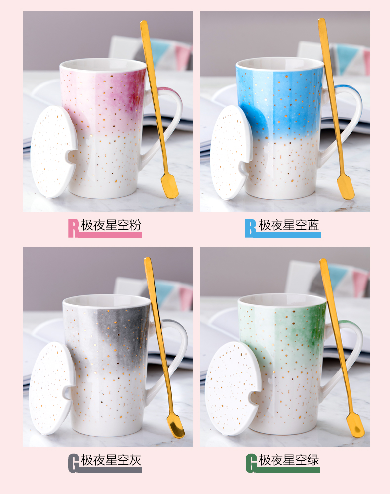 Creative ceramic cups with cover female spoon express keller tide male students household glass coffee cup gift boxes