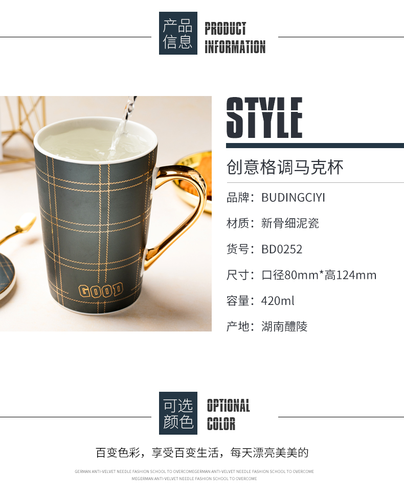 Boreal Europe style ceramic cup large capacity domestic keller move creative trend male and female students of coffee cup