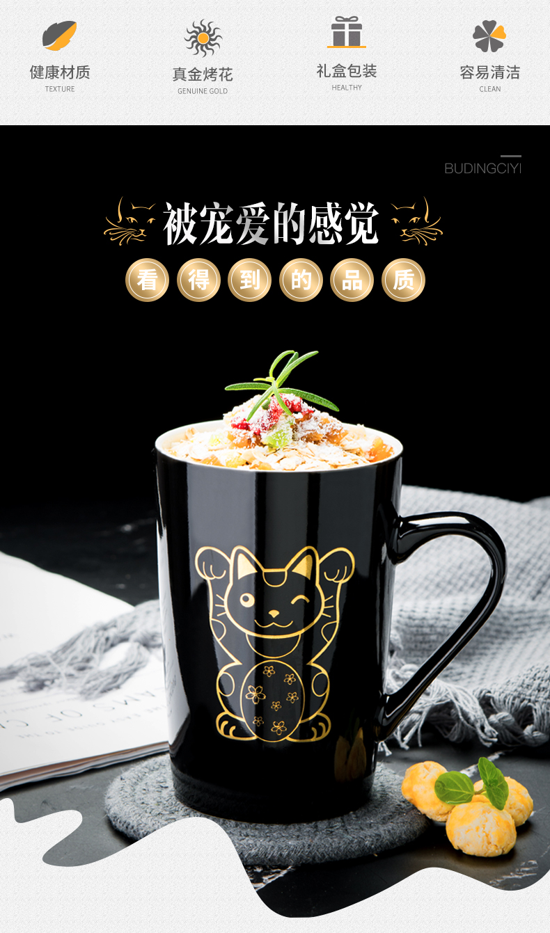 Creative web celebrity cat claw cup ceramic cups with cover run character tide male and female cat scratch, lovely coffee keller