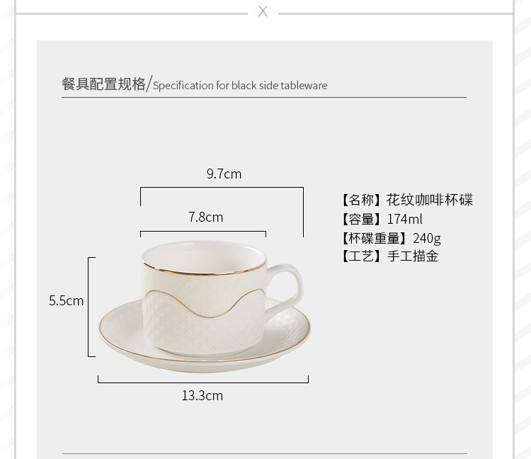 English ceramic coffee cups and saucers creative continental web celebrity ins wind delicate small key-2 luxury suit glass cups in the afternoon