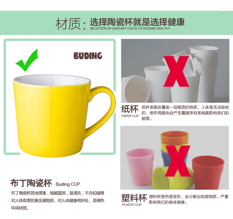 Creative contracted move trend ceramic cup pure color mark cup male and female students cup milk coffee cup