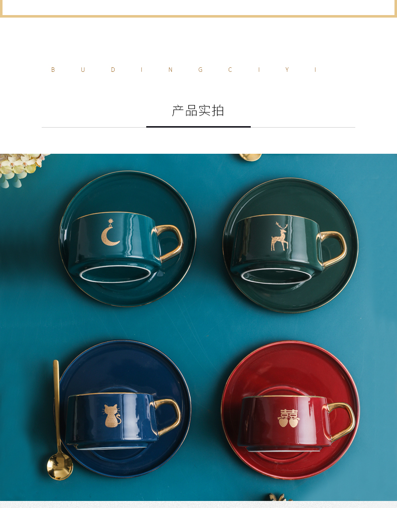 Delicate coffee cups and saucers British key-2 luxury European web celebrity stirring cup tea cup household ceramic cup