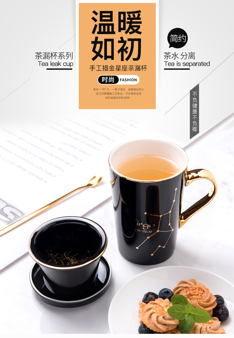 Creative ceramic cups filter move mark cup with cover spoon coffee cup of water glass box office