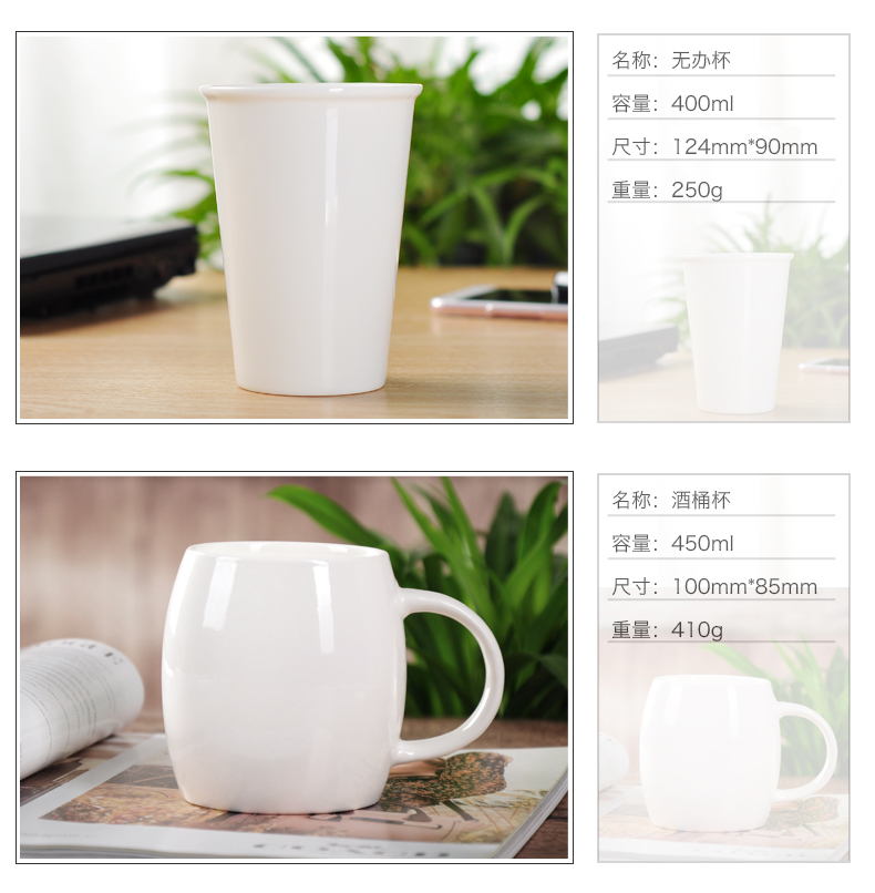 Đơn giản cốc gốm uống cup cup cốc trắng BIỂU TƯỢNG tùy chỉnh ăn sáng văn phòng sữa cốc cà phê