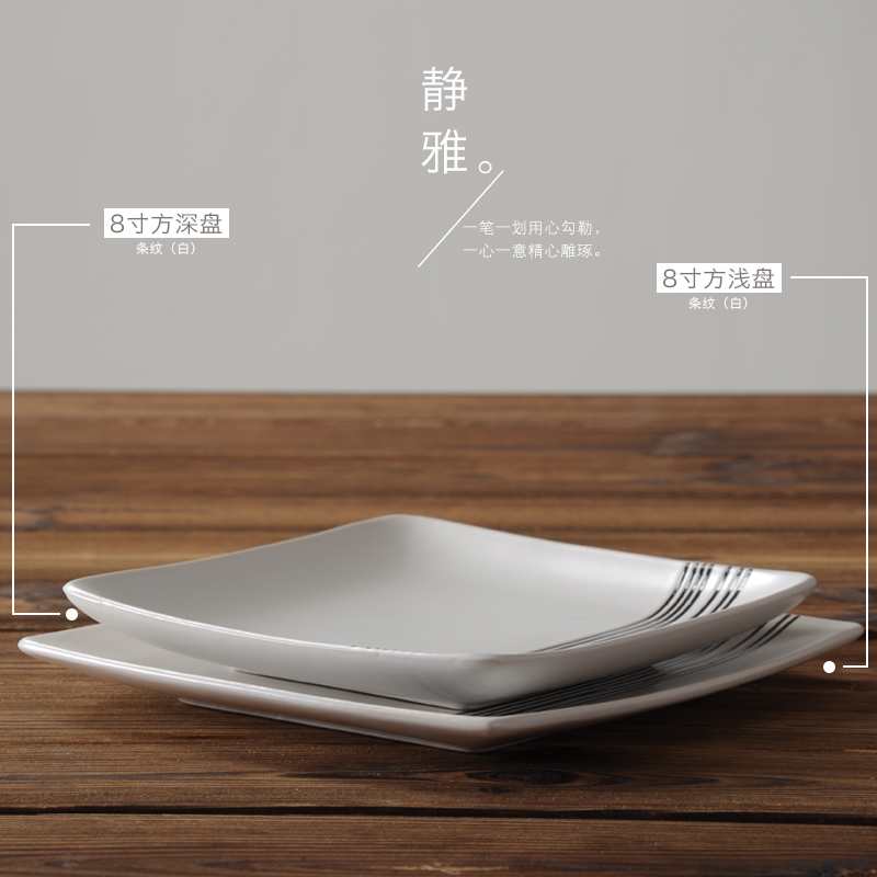 Creative hand - made ceramic tableware steak dinner plate plate plate contracted household move Japanese food dish breakfast tray