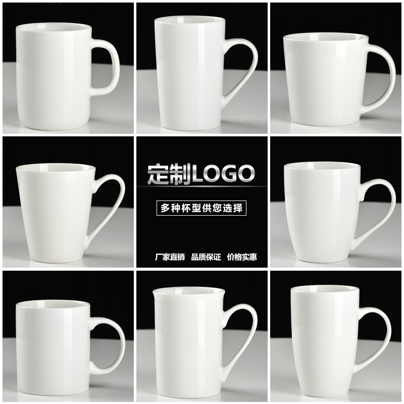 Ads mugs order custom LOGO hotel white glass printing gift mugs customized engraving glass cups
