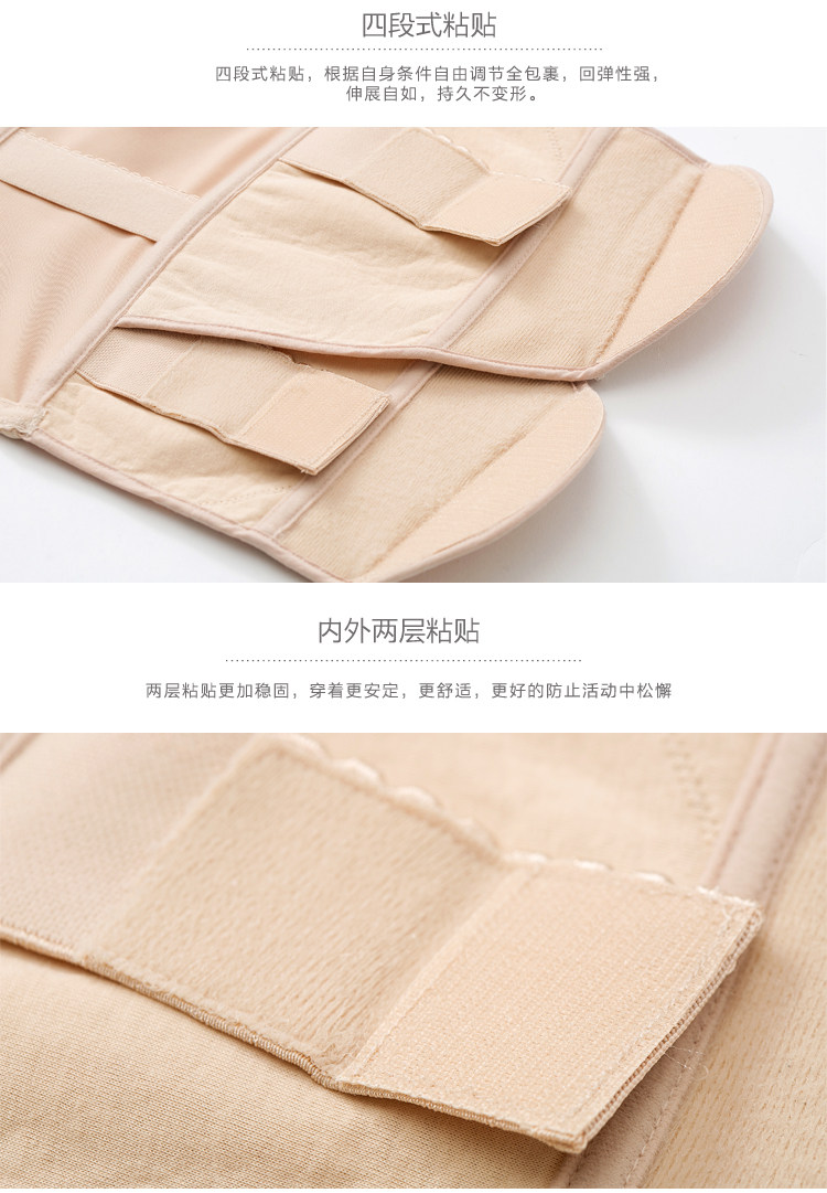 Corset FIMAGE - Ref 674463 Image 14