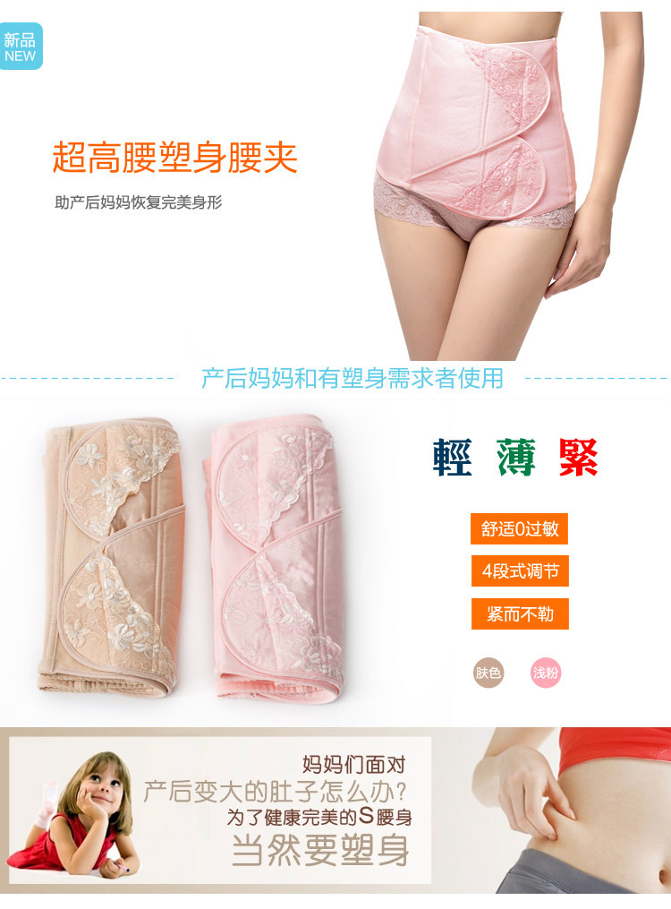 Corset FIMAGE - Ref 674463 Image 7