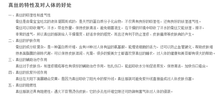 Coques pour soutien-gorge - Ref 814866 Image 16