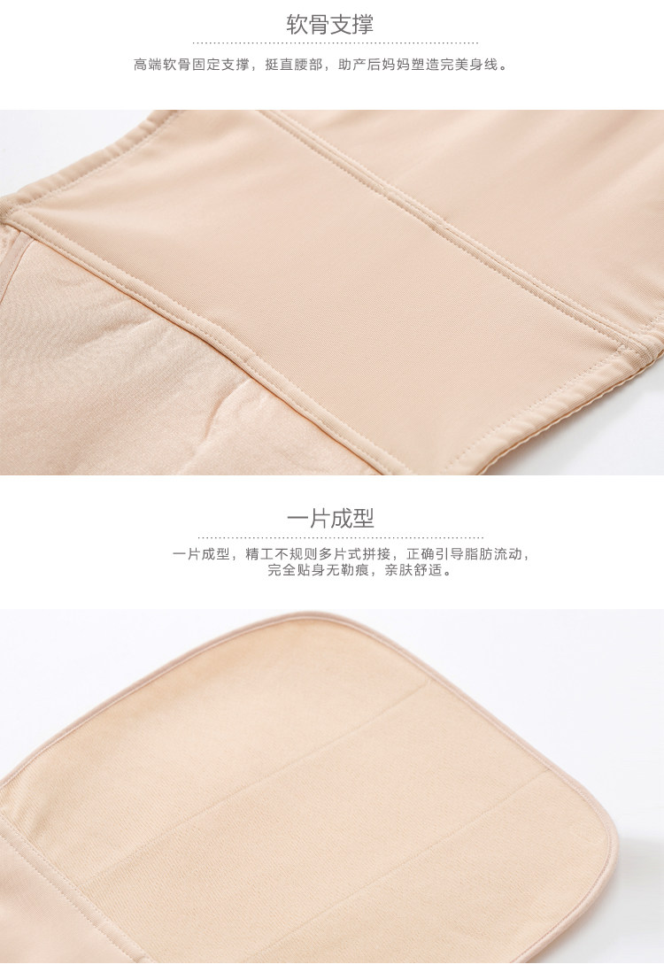 Corset FIMAGE - Ref 674463 Image 13