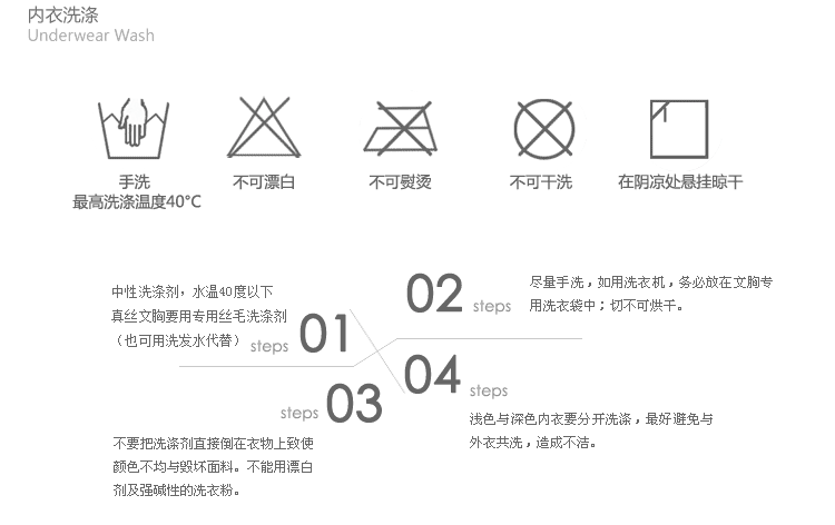 Coques pour soutien-gorge - Ref 814866 Image 14