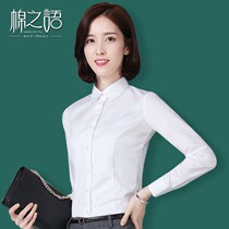 Autumn professional white shirt womens long-sleeved top OL student shirt large size business formal dress interview work suit inch shirt