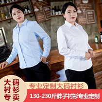Oversize overalls womens fat plus white shirts womens 200 pounds of fat mm professional wear long-sleeved shirts tooling ol