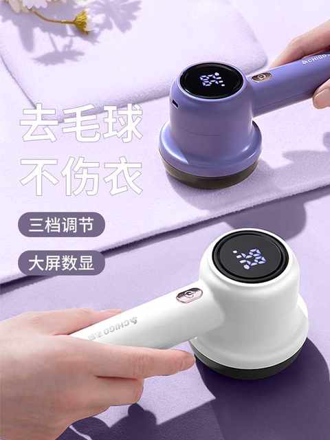 Chigo Hair Ball Trimmer Removes Hair Balls Rechargeable Clothes Shaving Suction Shaving Piller Home Hair Depilation Machine New