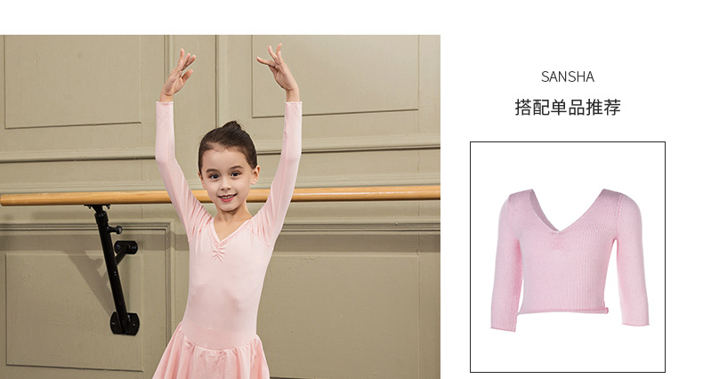 Sansha France Sansha trẻ em váy dài tay một mảnh voan V-cổ ren múa ba lê quần áo thực hành quần áo - Khiêu vũ / Thể dục nhịp điệu / Thể dục dụng cụ giày múa nam