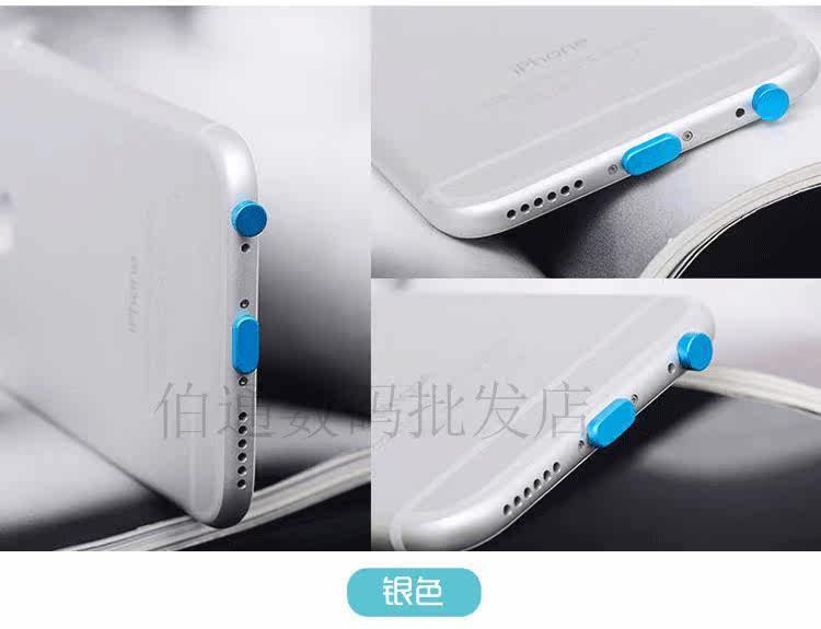 Connecteur pour téléphone portable - Ref 317572 Image 12