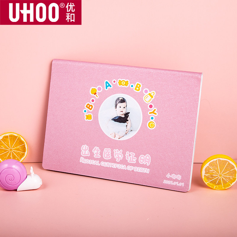 Uber and Silk Thread Baby Universal Medical Birth Certificate Protective Sheath Newborn Vaccine Ben Prevention Pin Document Sleeve Baby Vaccine Vaccination Protective Sheath