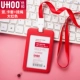 Вертикальный Big Red