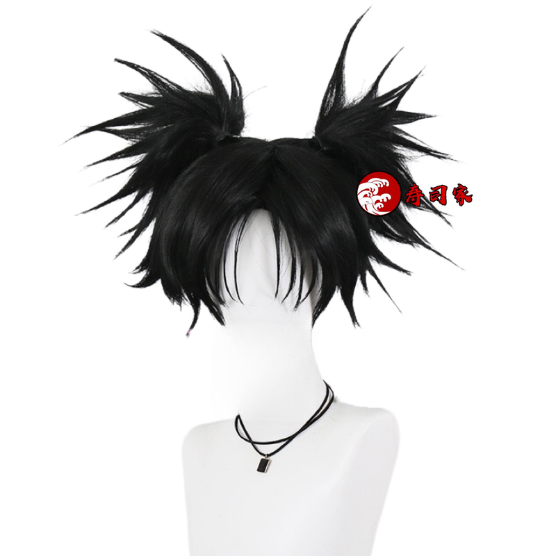 Jujutsu Kaisen Toge Inumaki Cosplay Wig Requires Self-Styling