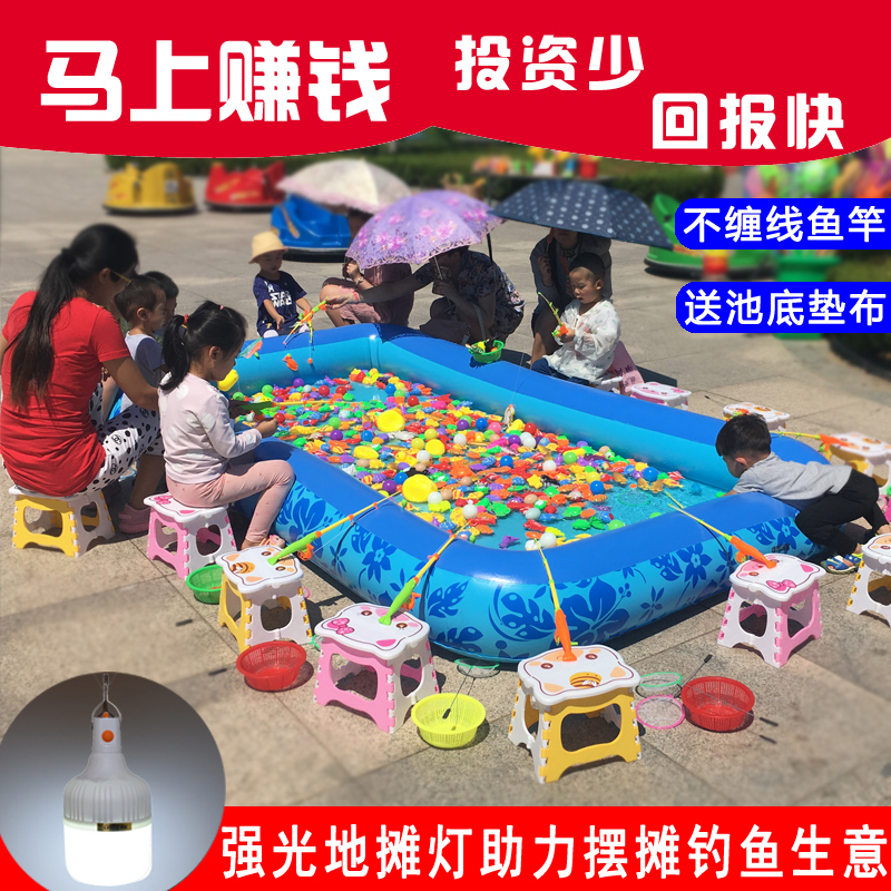 Fishing Pond Children's Square Night Market Stall Business Magnetic Fishing Toy Pool Set Thick Fishing Inflatable Pool