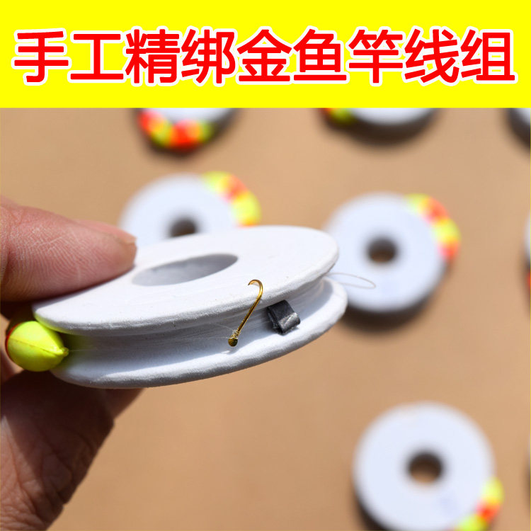 Manual fine-tying fishing goldfish line group square Children fishing rod spare hook for fishing line stall fishing with thread sets-Taobao