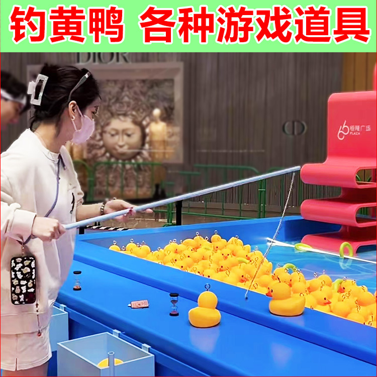 Big Yellow Duck Fishing Game Set Children's Inflatable Toy Fishing Ducks for Activities Magnetic Fishing Little Yellow Duck Props Big Yellow Duck Fishing Game Set Children's Inflatable Toy Fishing Ducks for Activities Magnetic Fishing Little Yellow Duck Props