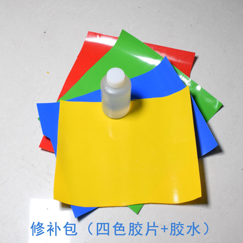 Sand pool swimming pool repair kit Plastic inflatable swimming pool special repair accessories Fishing pool repair glue repair negatives