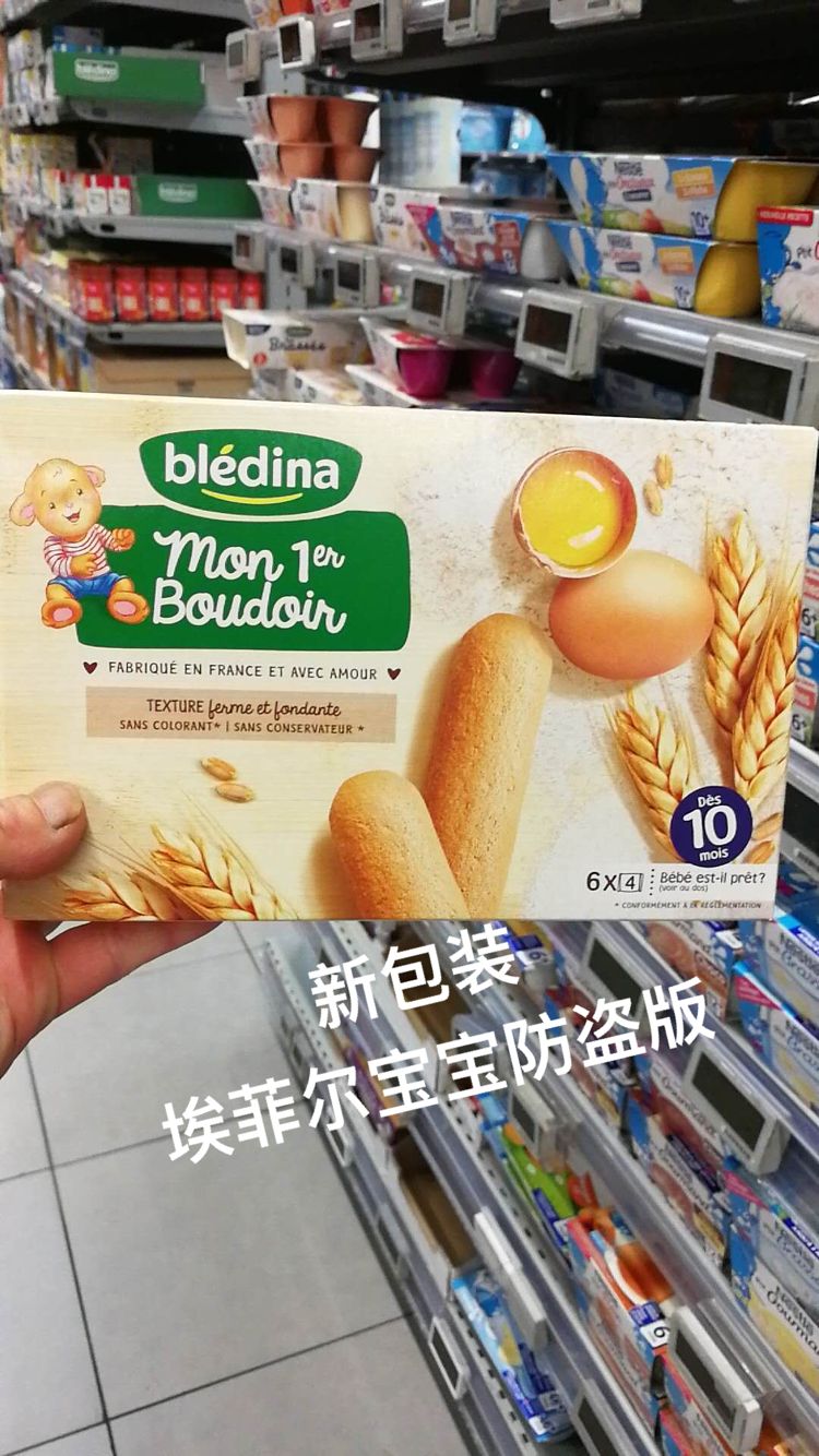 Usd 18 07 French Danone Bledina Belletti Original Milk Cereal Baby Baby Molar Stick Biscuit Snack 10 Wholesale From China Online Shopping Buy Asian Products Online From The Best Shoping Agent Chinahao Com