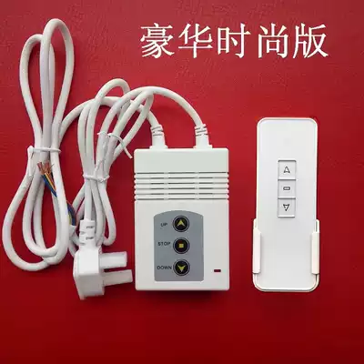 Universal projector electric screen remote control Red leaf projection screen controller Screen lift switch Wireless infrared