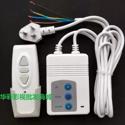 Universal projection electric curtain remote control red leaf projection screen controller electric screen wireless lift switch